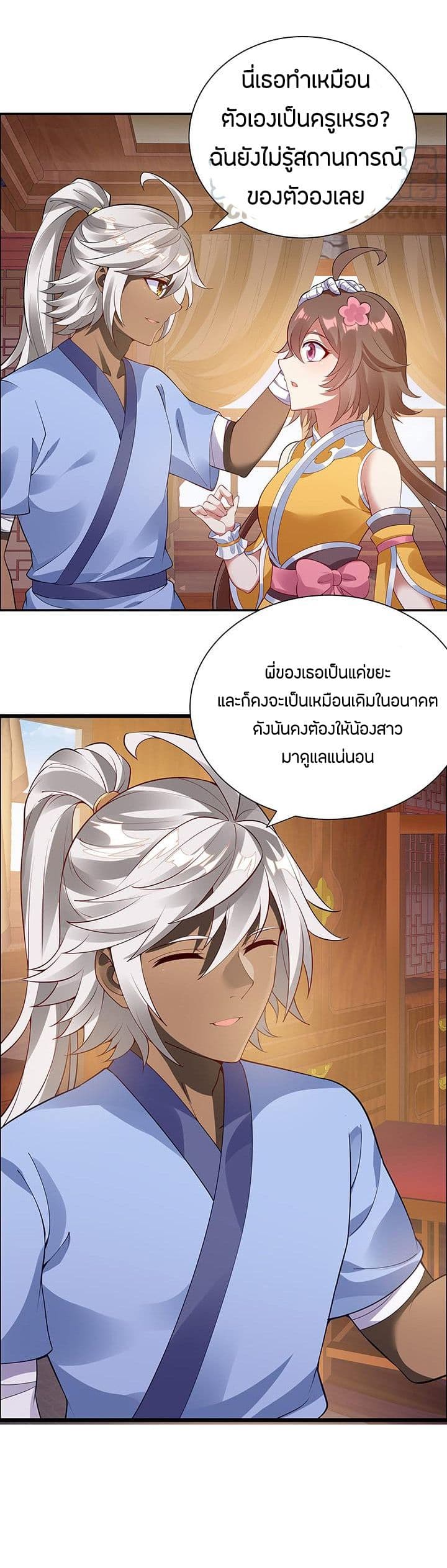 อ่านมังงะ การ์ตูน